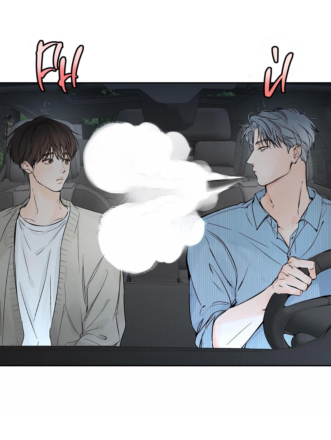 hạ cánh cuối chân trời chapter 4 8