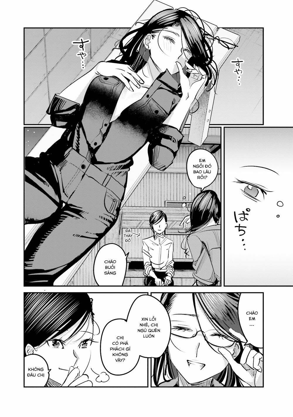 sleepy barmaid chapter 11 18