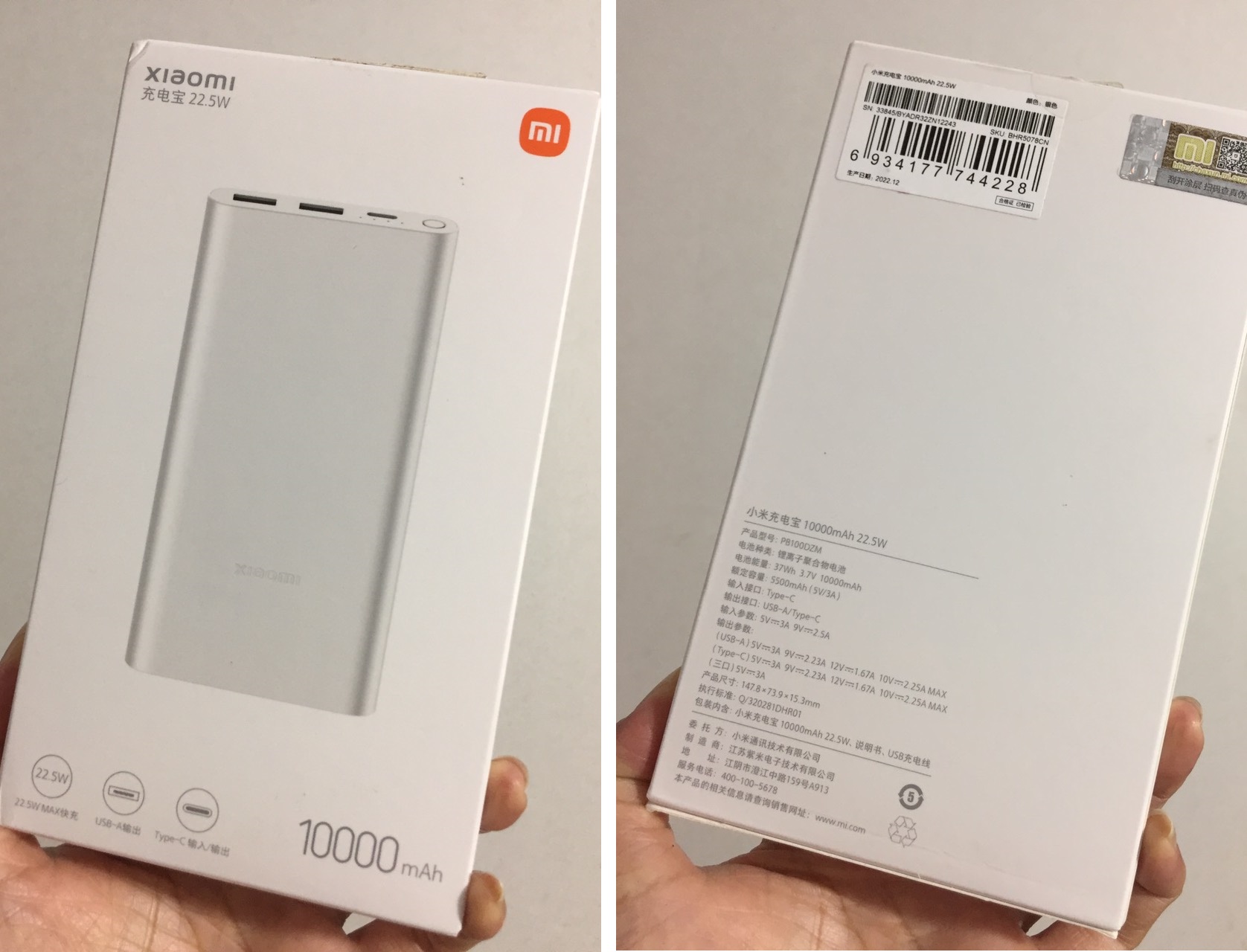 Pin dự phòng sạc nhanh 22.5W 10.000mAh 3 cổng Xiaomi PB100DZM _  hàng chính hãng