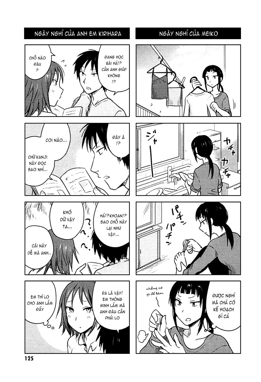 hoozuki-san chi no aneki + imouto chapter 28 3