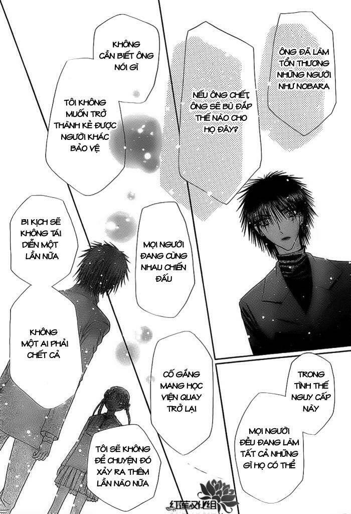 gakuen alice chapter 159 13