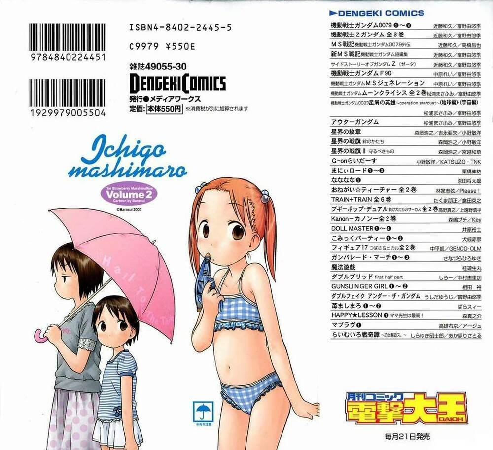 ichigo mashimaro chapter 11 2