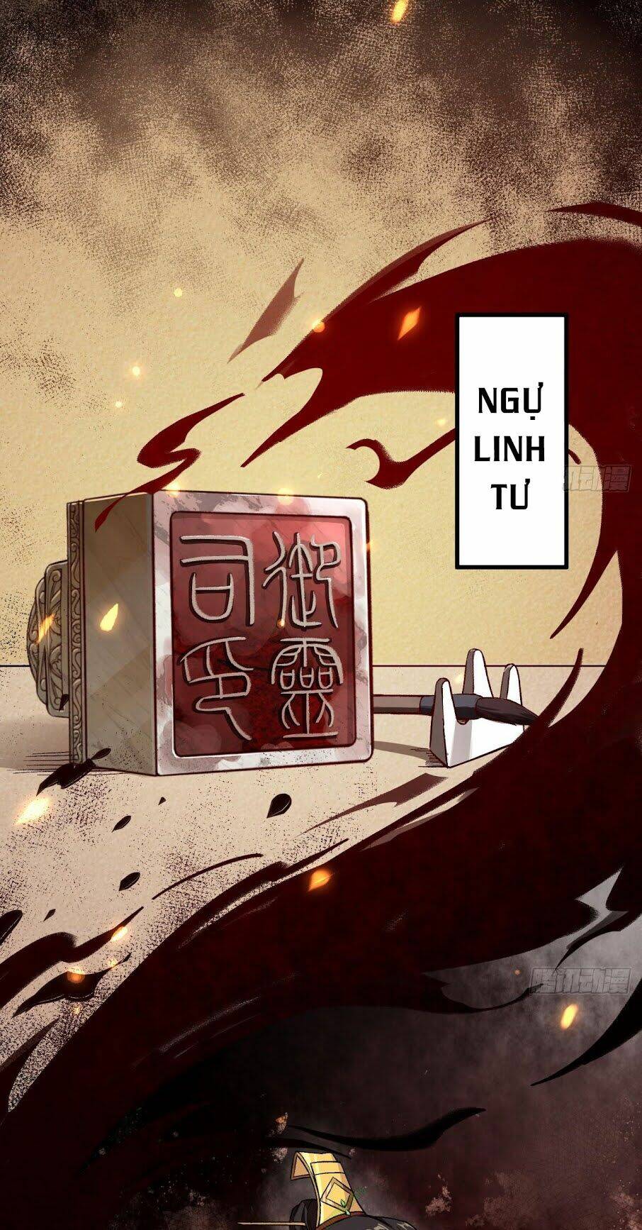 trường an tưởng tượng chapter 25 1