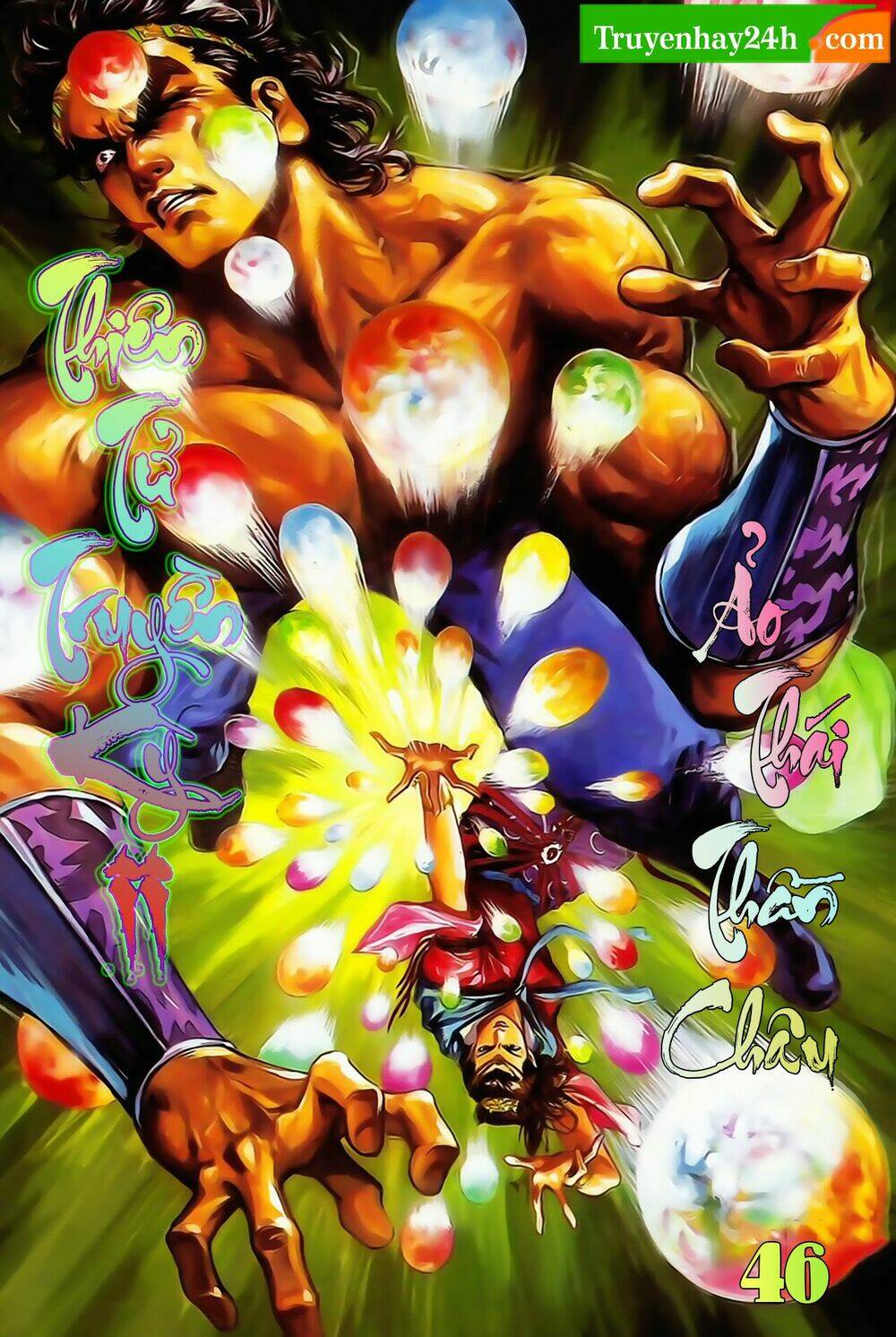 thiên tử truyền kỳ 2 - tần vương doanh chính chapter 46 1