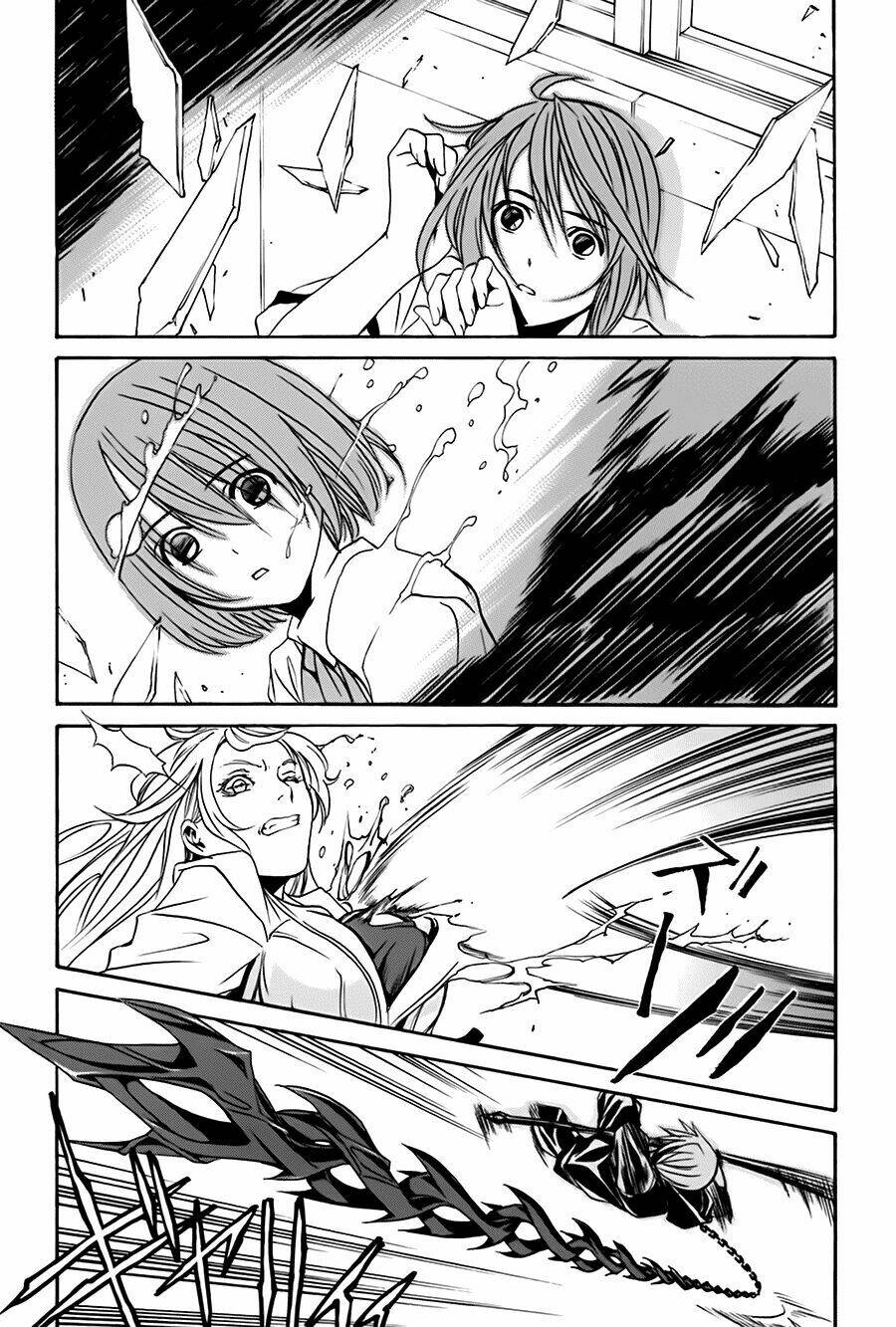 seikon no qwaser chapter 14 32