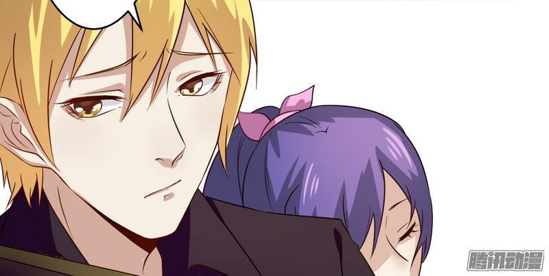 tổng tài đã cưới em chapter 38 20