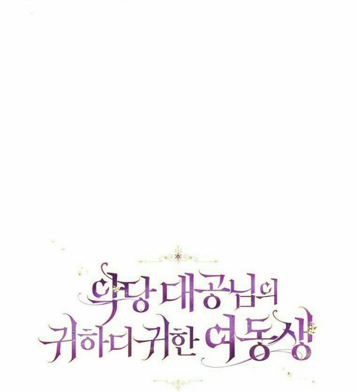 em gái cưng của đại công tước phản diện chapter 53 71