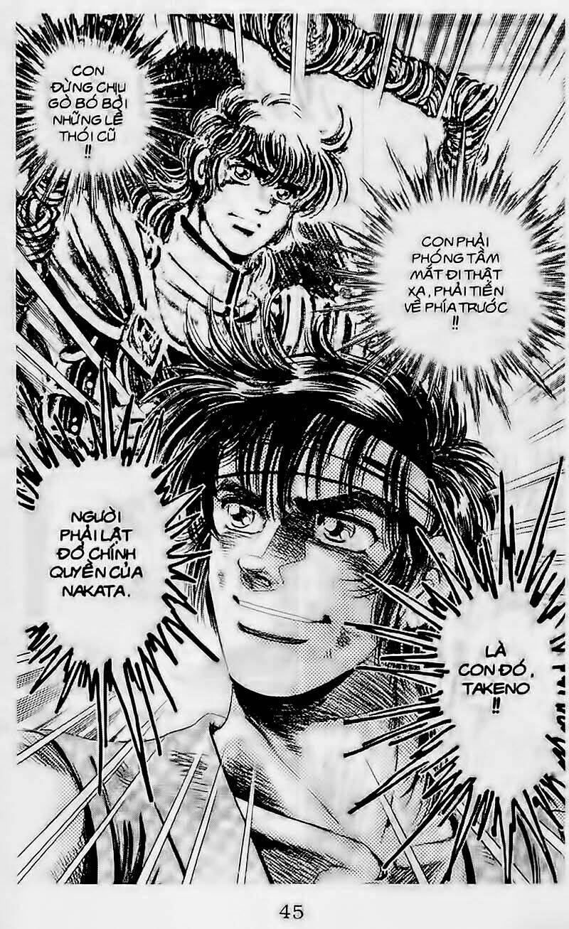 haou densetsu takeru chapter 105 19