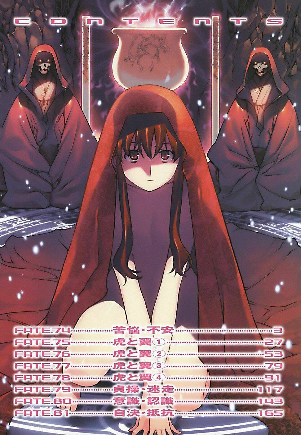 black god chapter 74 5