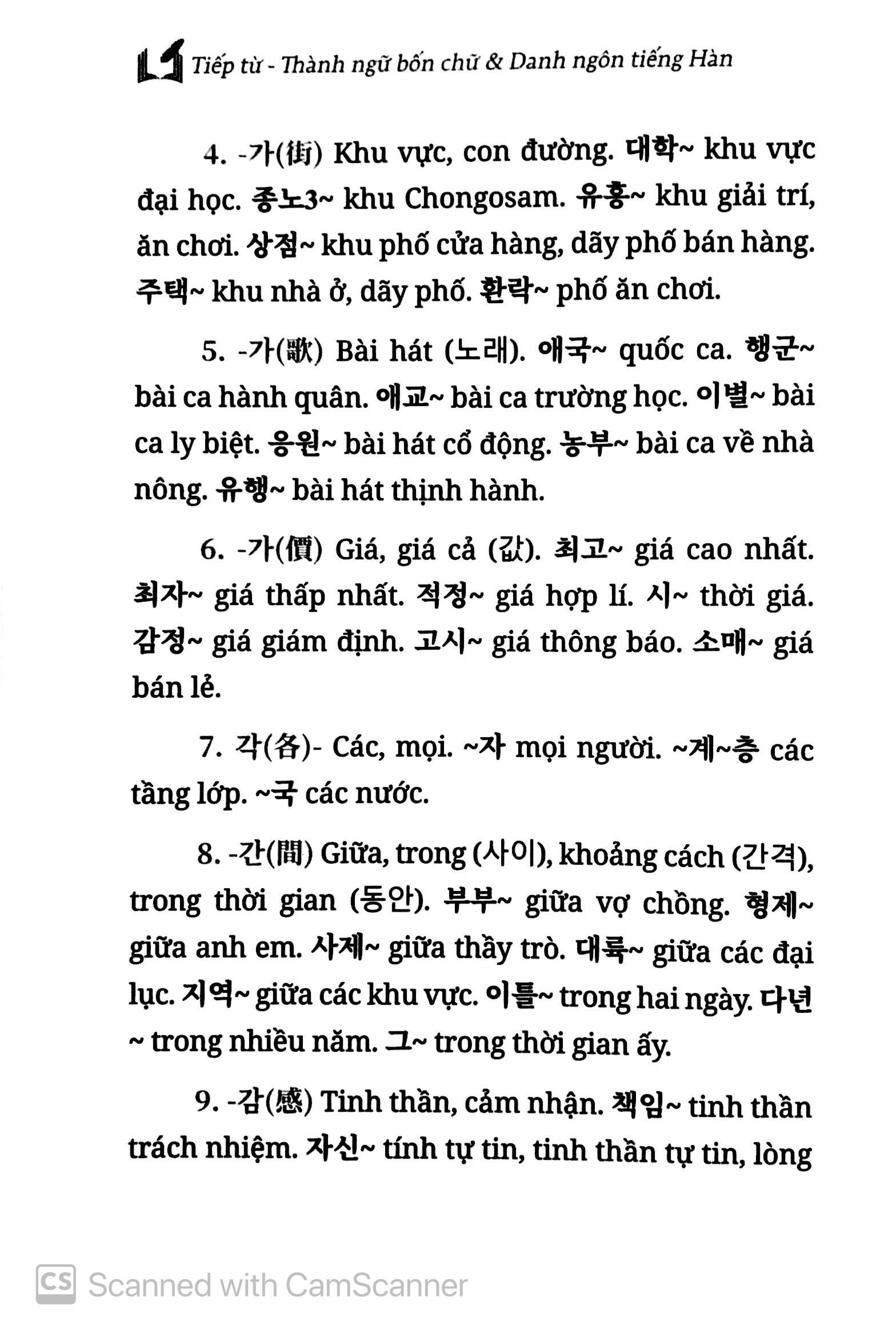 Tiếp Từ - Thành Ngữ Bốn Chữ & Danh Ngôn Tiếng Hàn