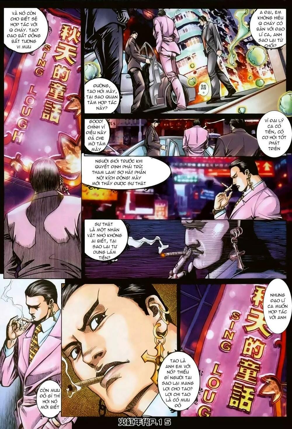 hỏa hồng niên đại hắc cốt đường chapter 128 12