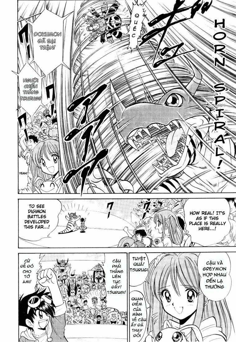 digimon next chapter 2 25