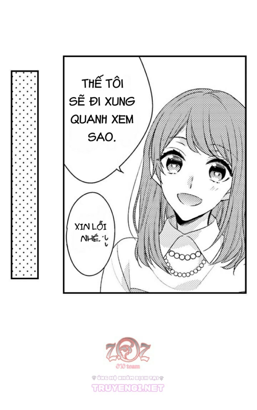 oyama no, otoko na sugao ~ chanto ore wo miteitte chapter 7 23