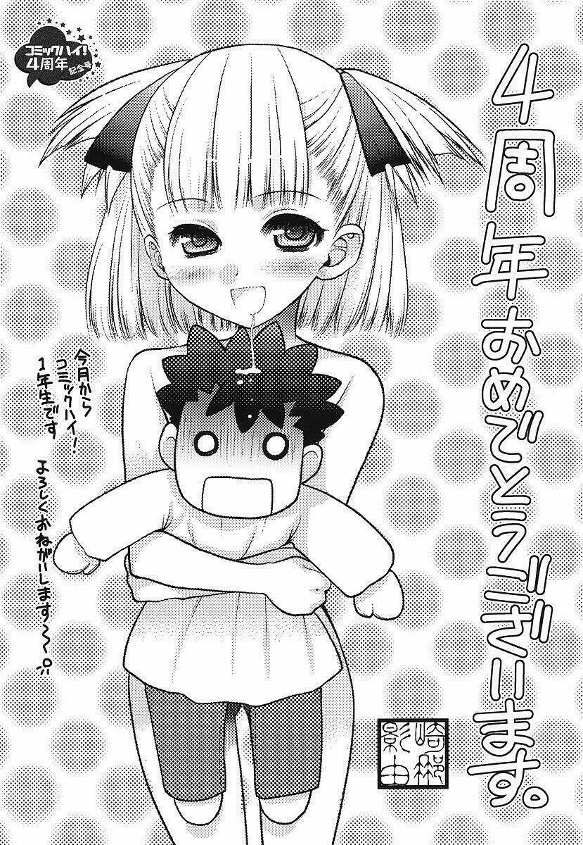 oniichan control chapter 1 25