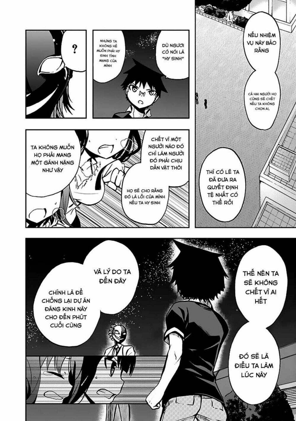 akarui sekai keikaku chapter 23 18