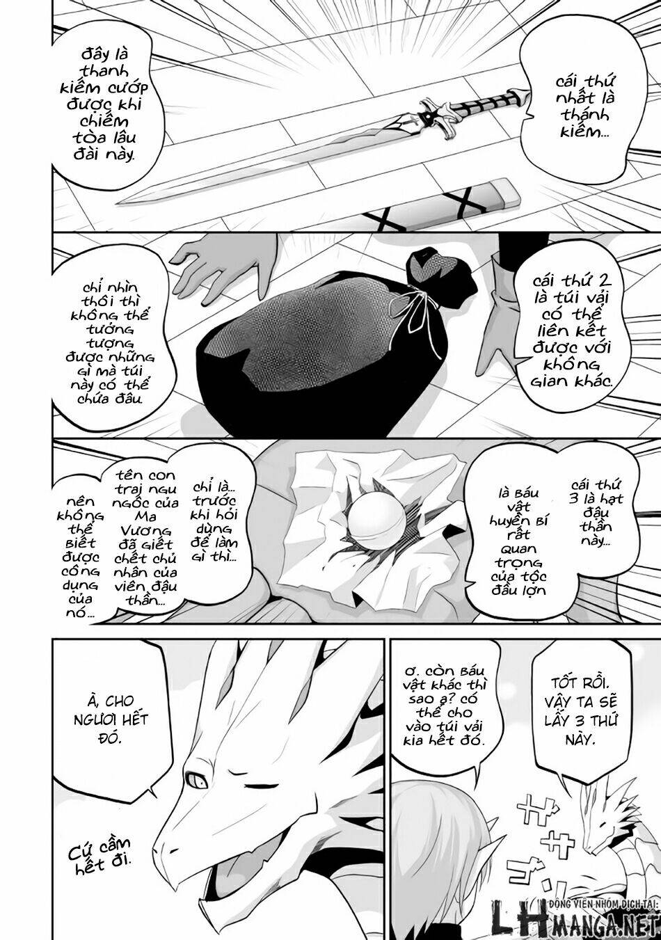 jaryuu tensei chapter 2 17