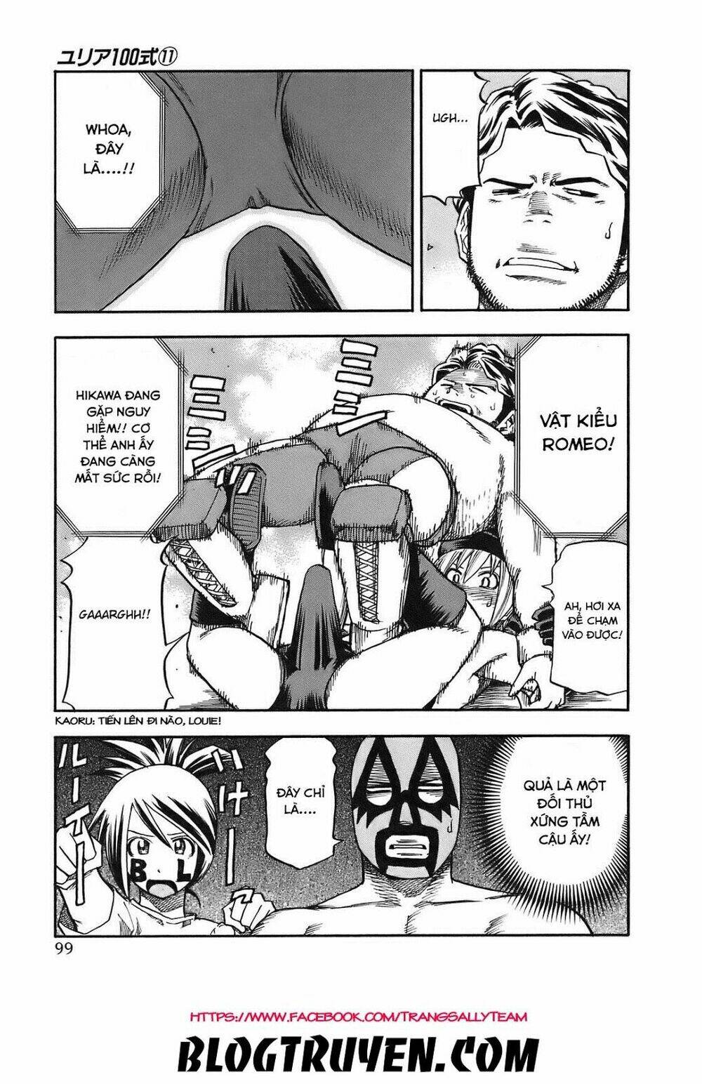 yuria 100 shiki chapter 86 18