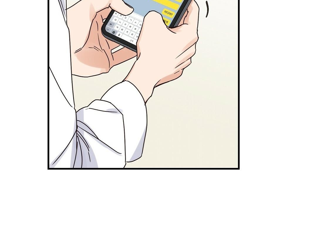 phức cảm tự ti của omega chapter 21 67