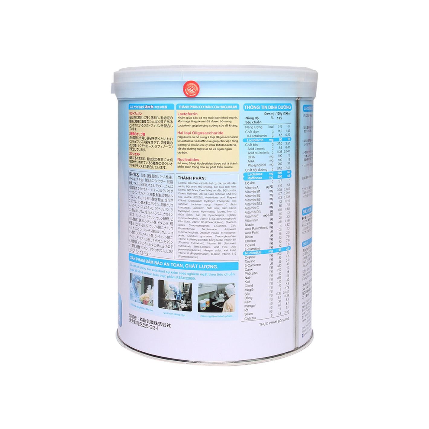 Combo 2 lon và 1 Hộp sữa Morinaga số 1 (Hagukumi) cho trẻ từ 0 - 6 tháng