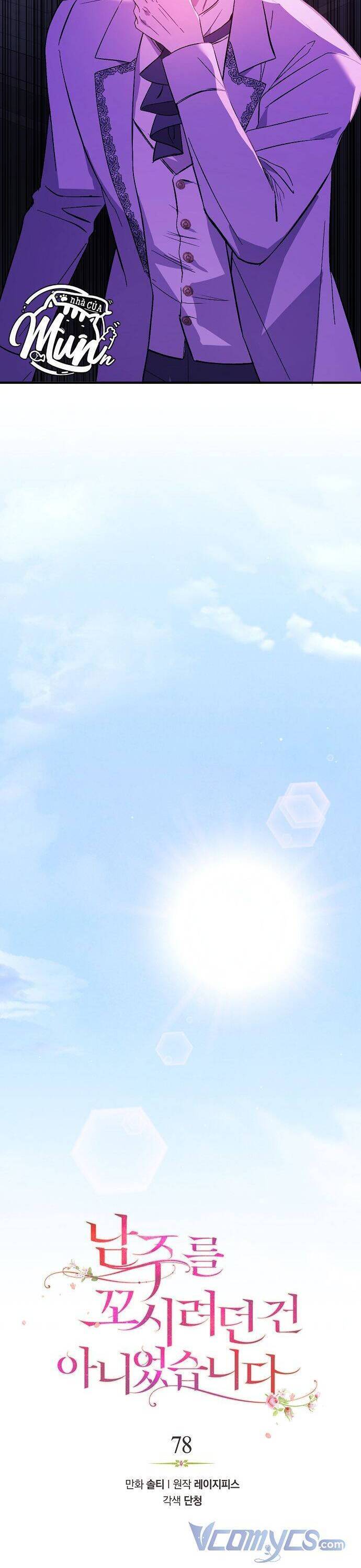 tôi không cố ý quyến rũ nam chính đâu! chapter 78 4