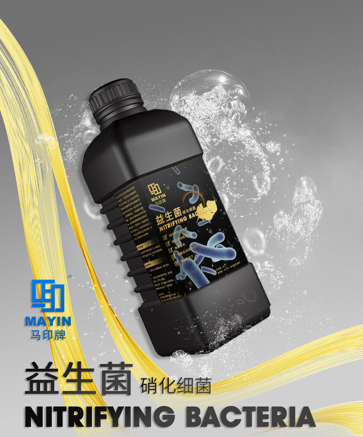 Men Vi Sinh Tiêu Hóa Đường Ruột Cho Bể Cá Mayin 1000ml