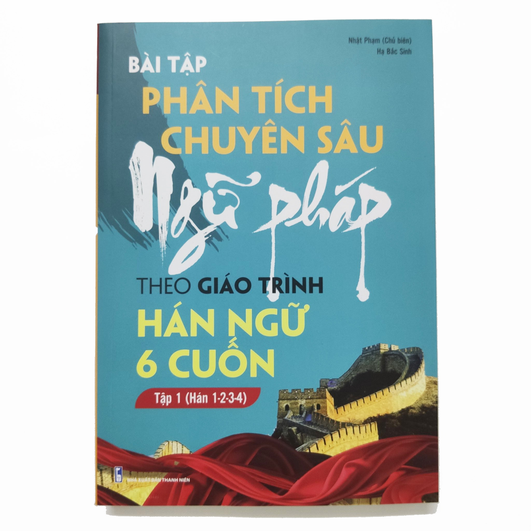 Combo 3 sách: Giáo trình phân tích chuyên sâu Ngữ Pháp theo Giáo trình Hán ngữ 6 cuốn + Bài tập tập 1 (Hán 1-2-3-4) + Bài tập tập 2 (Hán 5-6) + DVD tài liệu