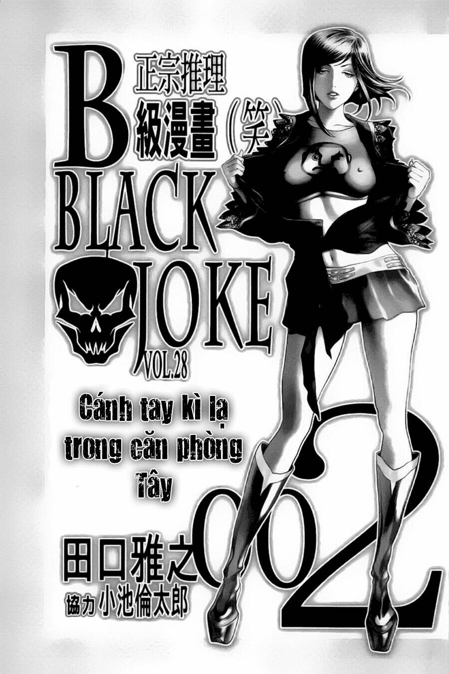 black joke chapter 28 3