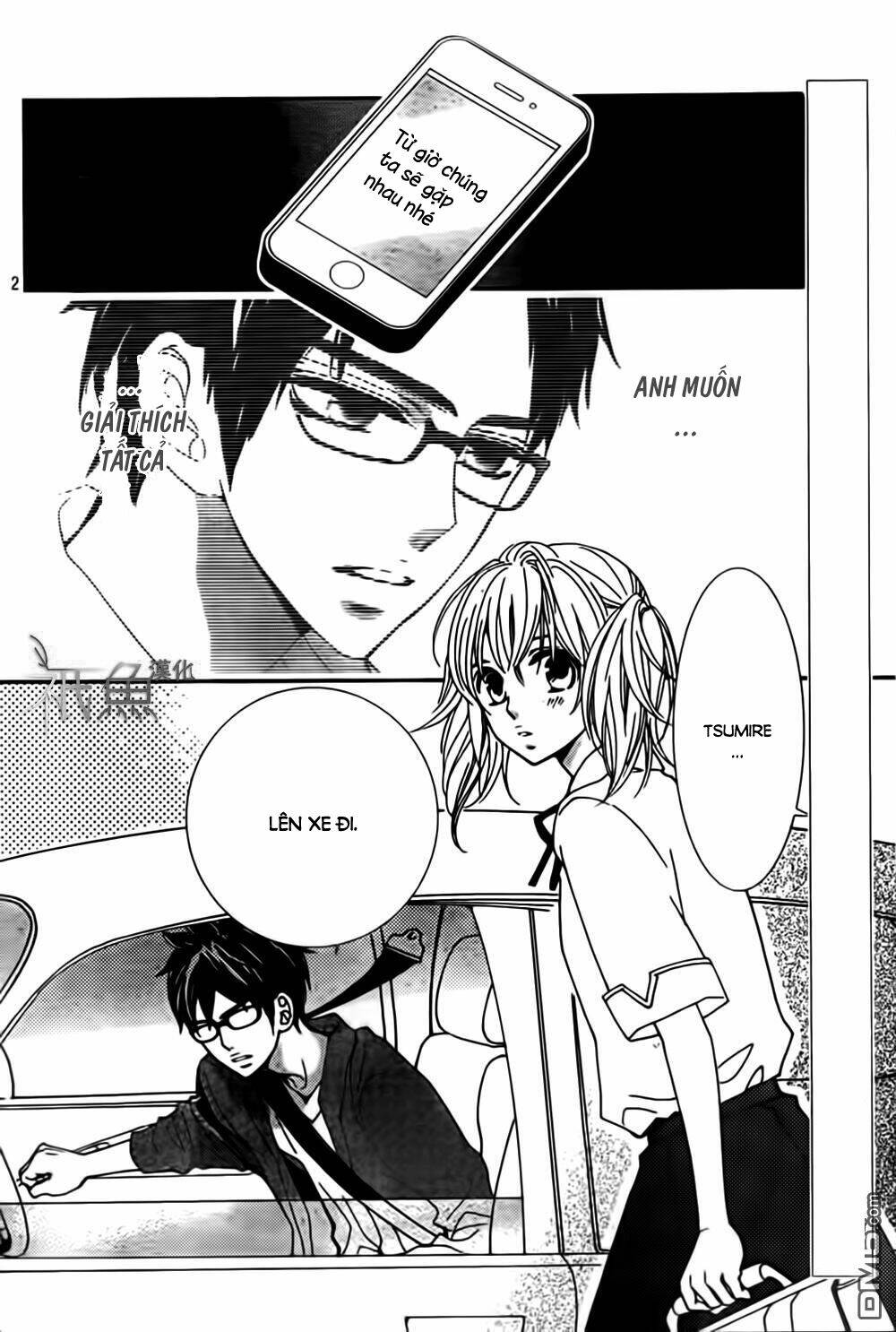 megami no libra chapter 12 2