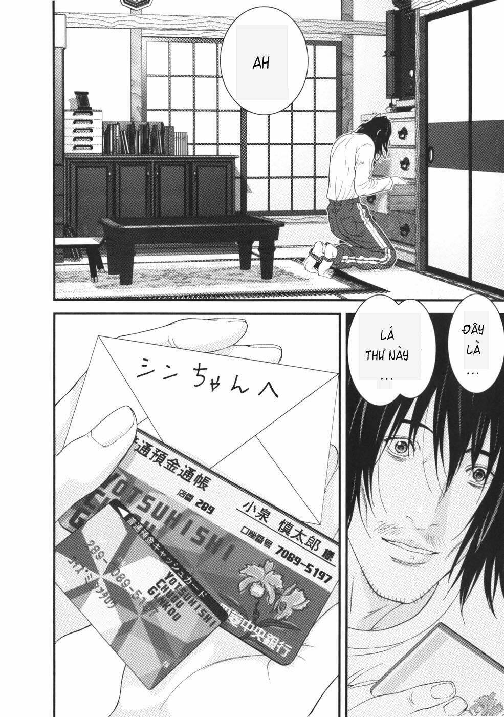 me-teru no kimochi chapter 26 2