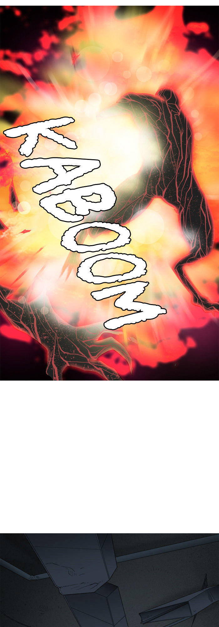 aura from another planet chapter 32 44