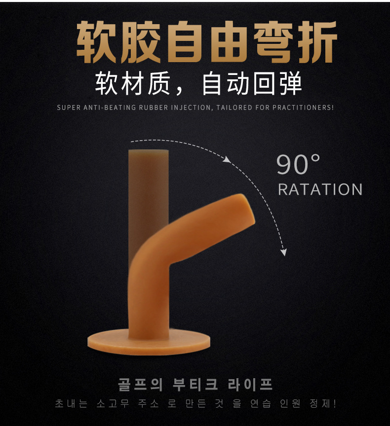 Tee golf cao su 5 chiếc - PGM QT001