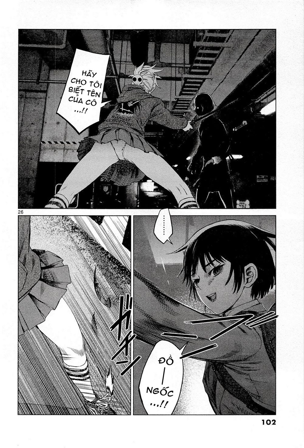 desutoro 246 chapter 3 27