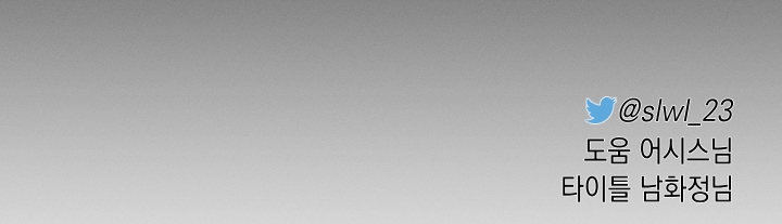 hội chứng minmotion chapter 10 200