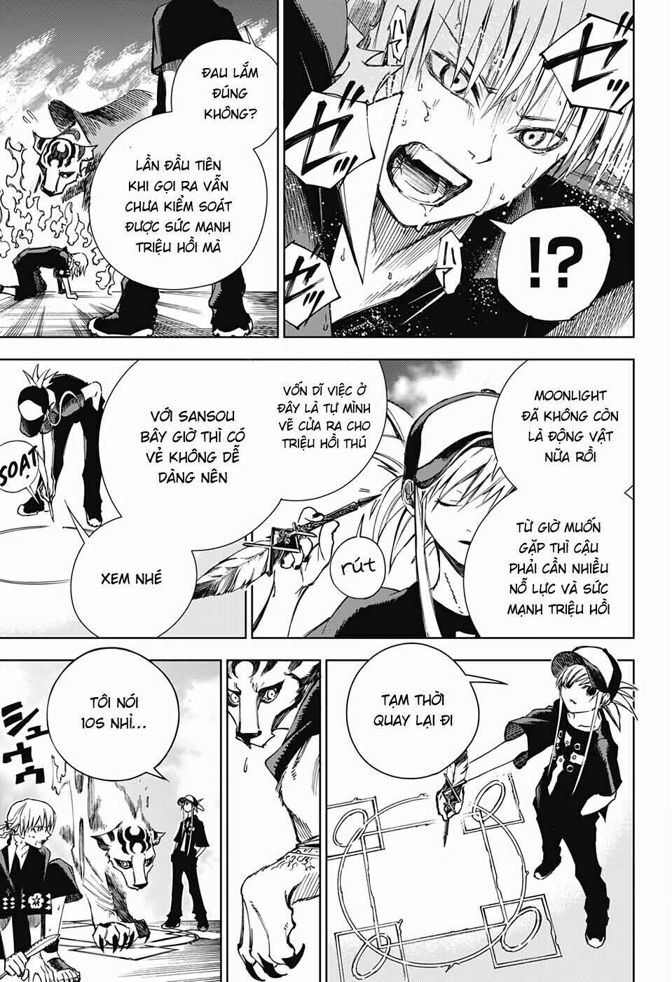 dear call chapter 2 24