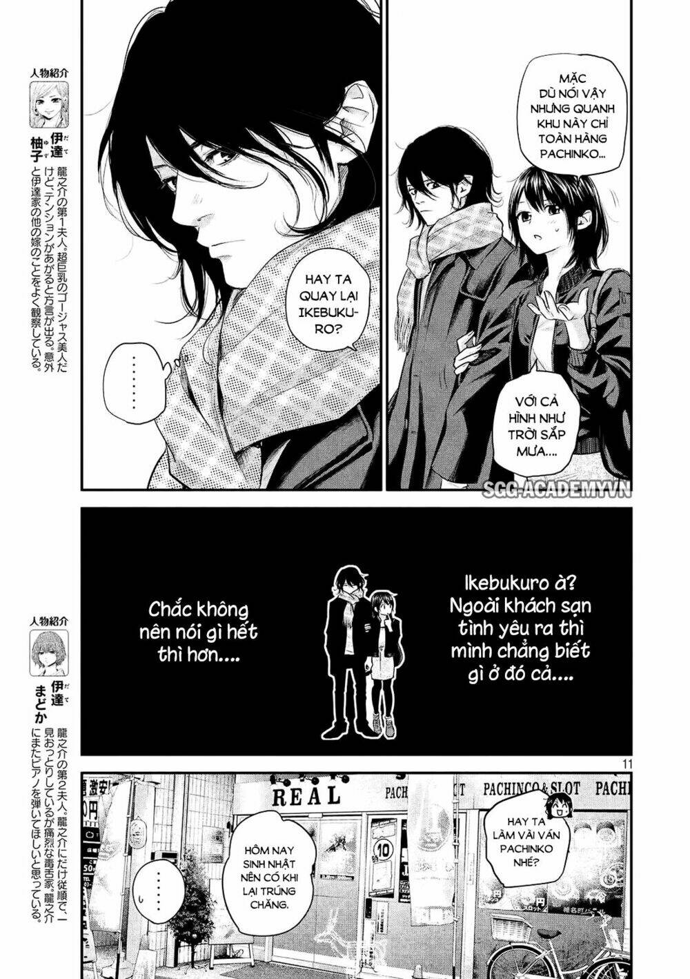 đạo luật nhiều vợ chapter 71 12