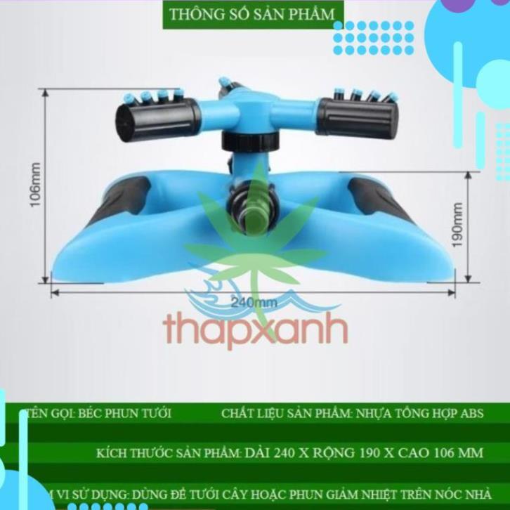 Vòi phun nước tưới cây tự động 3 trục xoay 360° (Hình cánh bướm) 206798