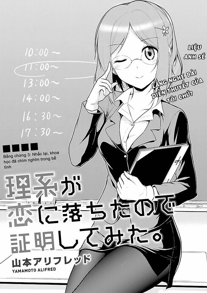 rikei ga koi ni ochita no de shoumeishitemita chapter 3 4