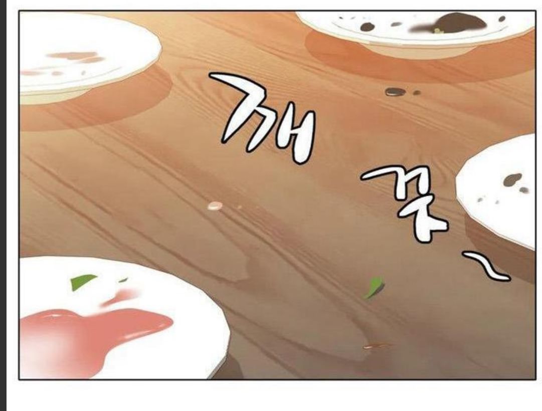 tình yêu băng giá của tôi chapter 44 1