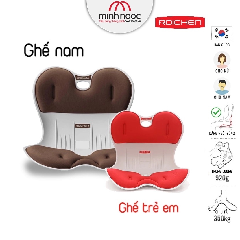 Gia dụng Minh Ngọc COMBO 2 Ghế chỉnh dáng ngồi đúng - Roichen Hàn Quốc Made in Korea. Nhiều Combo lựa chọn Combo 2 Nam, Combo 2 Nữ, Combo Nam & Nữ, Combo Nam & Trẻ em, Combo Nữ & Trẻ Em - Combo 2Nam Nâu, Trẻ em