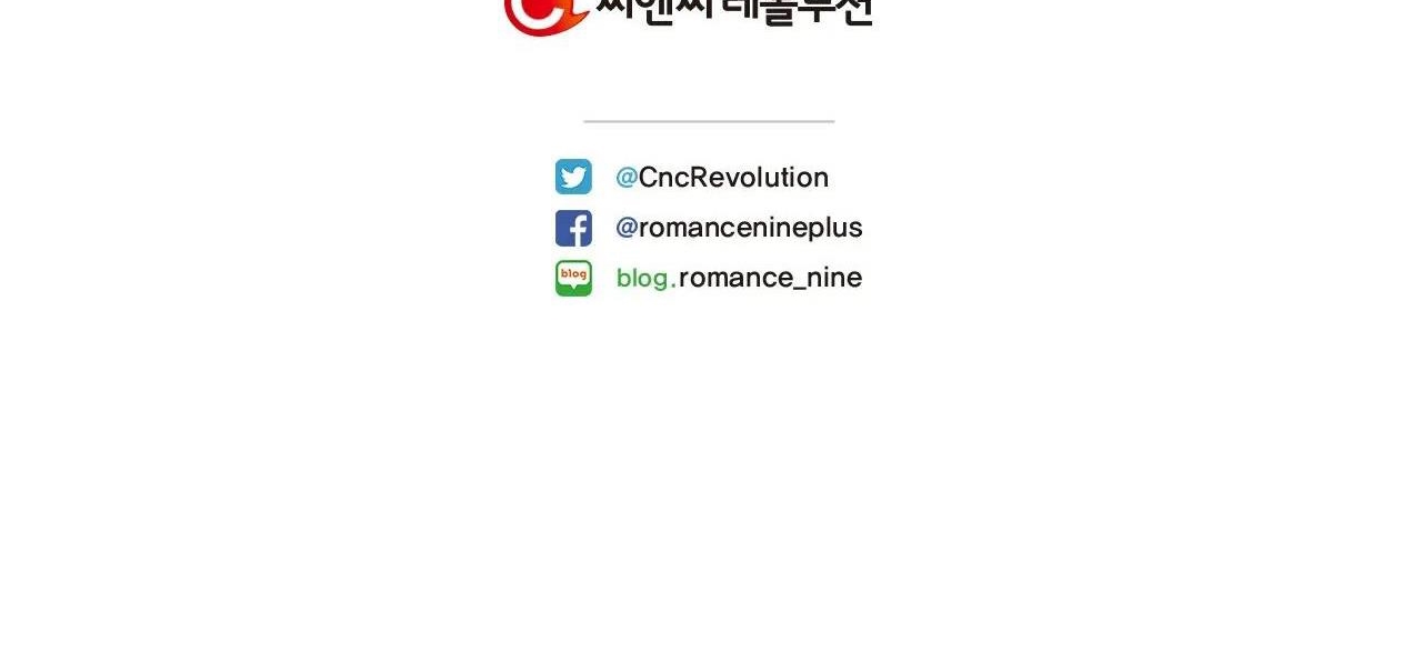 tái sinh [bl manhwa] chapter 48 266