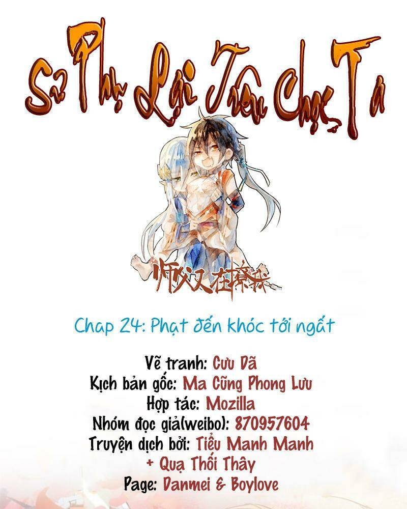 sư phụ lại trêu chọc ta chapter 24 3