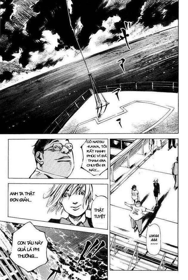 blue heaven chapter 4 7