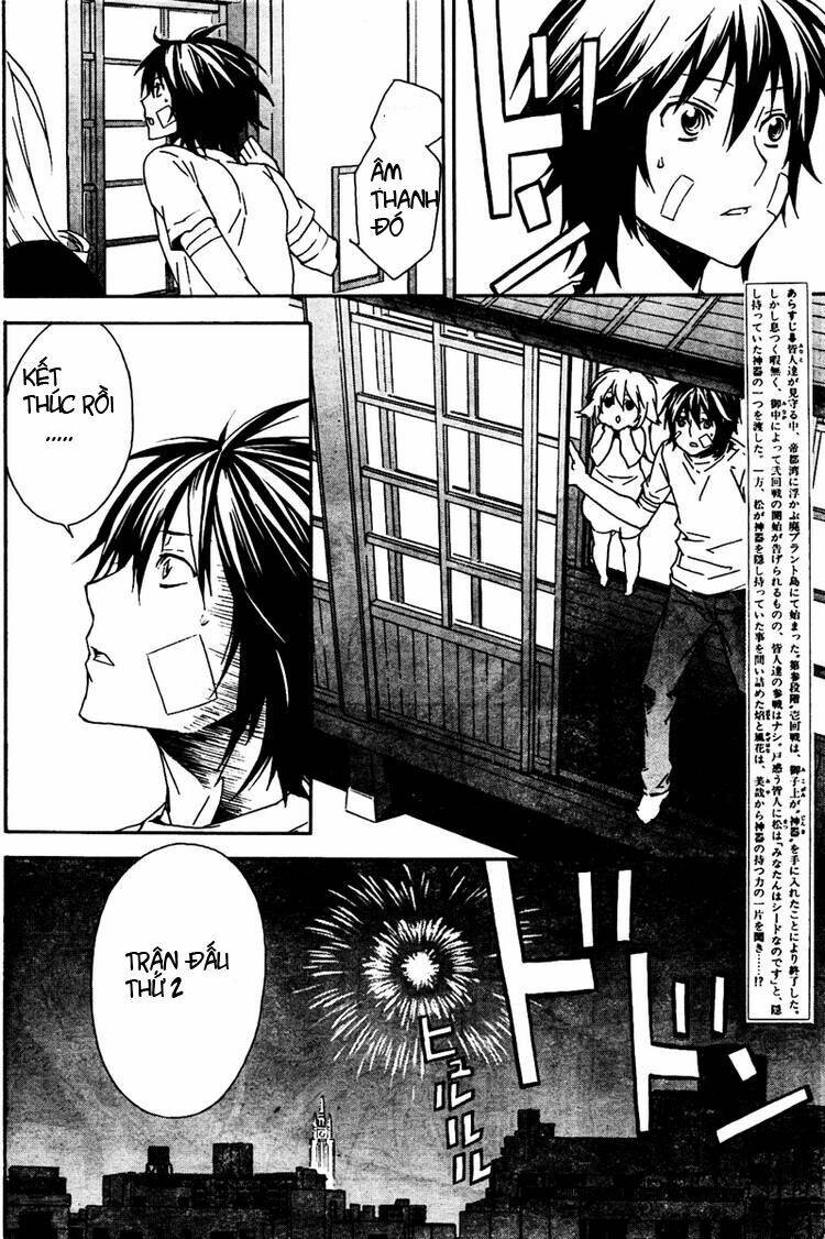 sekirei chapter 80 8