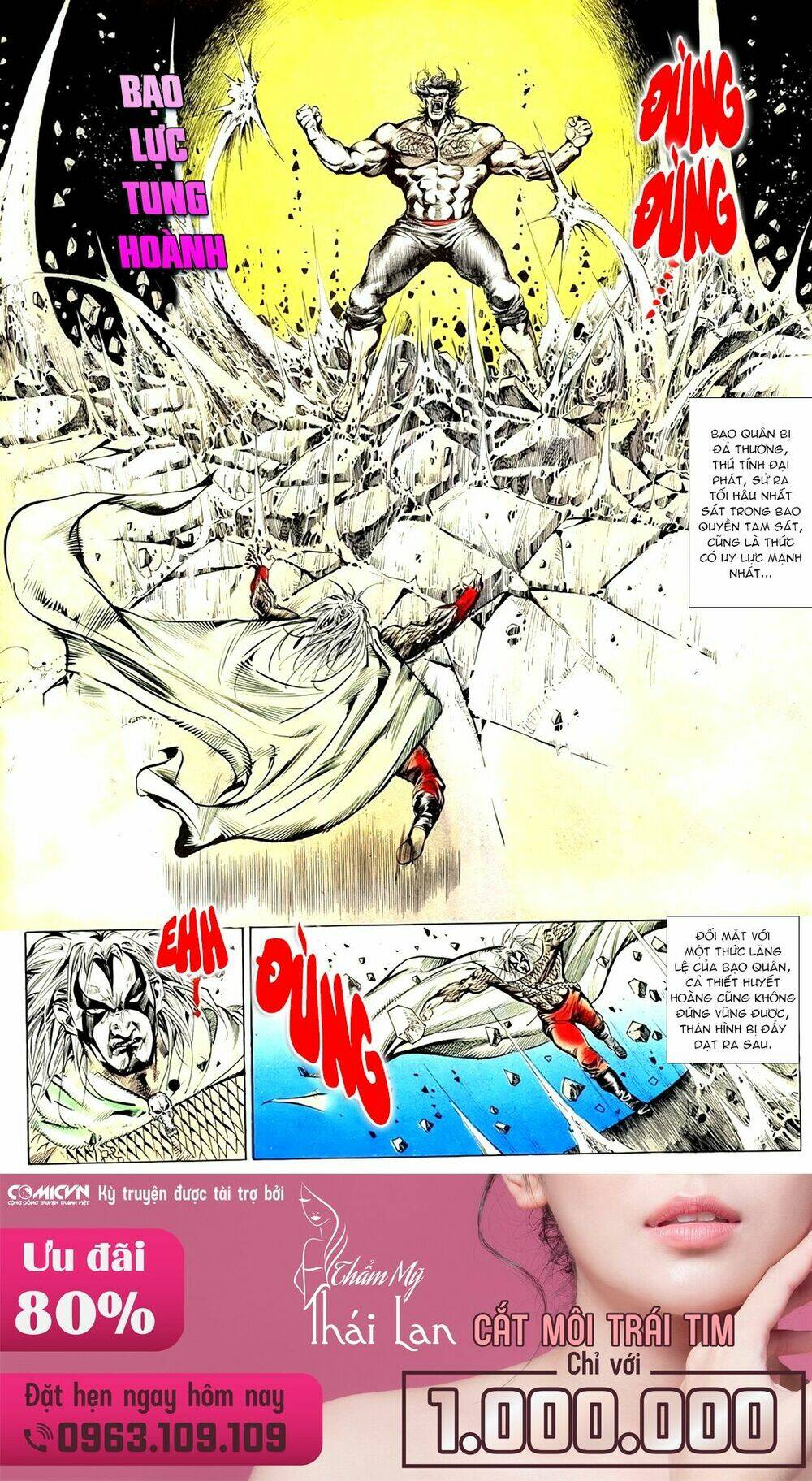 đông phương bất bại - khưu phúc long chapter 52 3