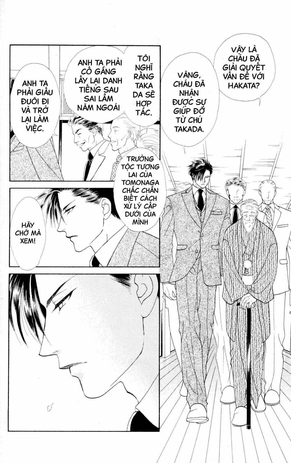 barairo my honey chapter 9 13