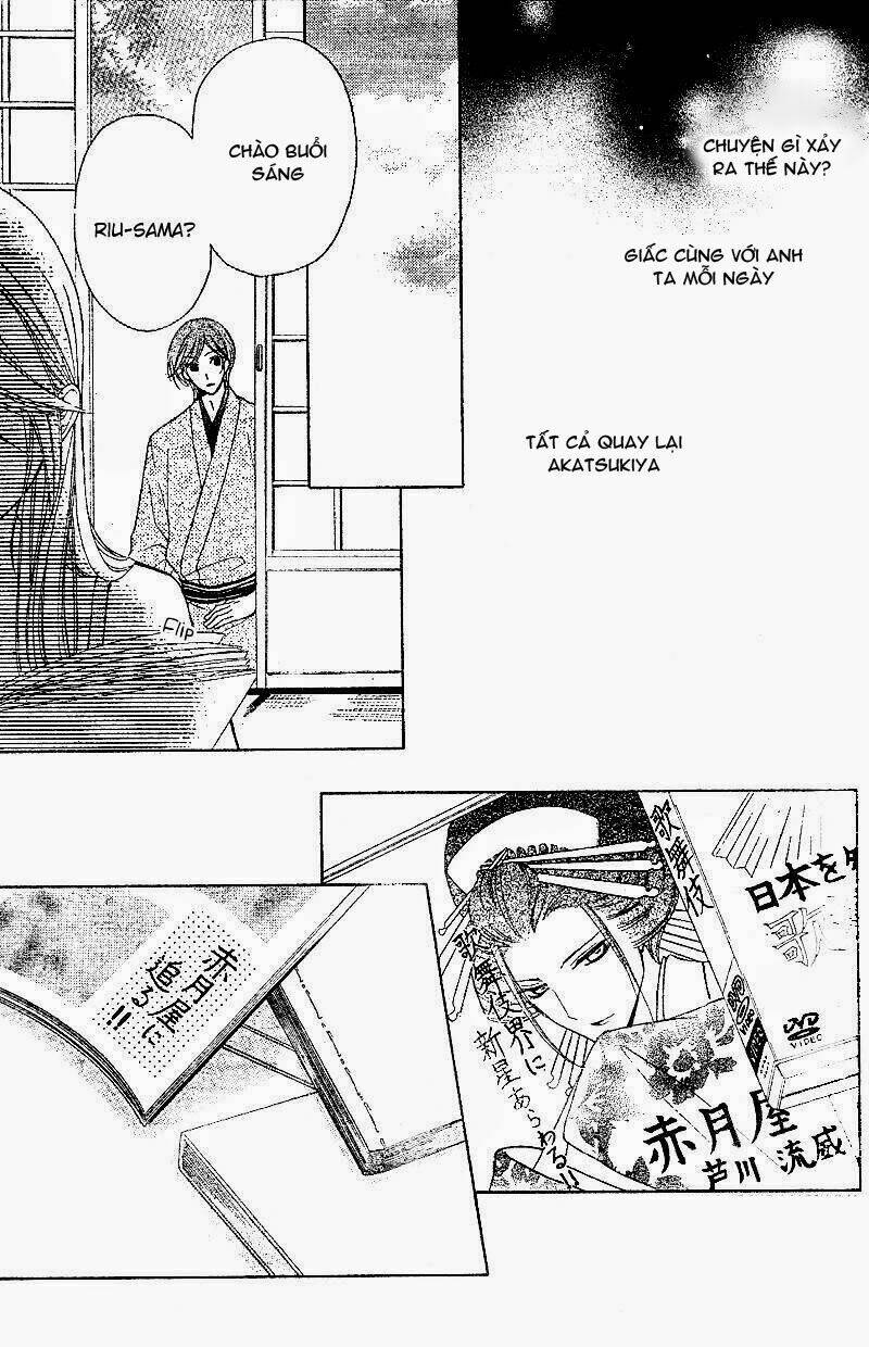 akaki tsuki no mawaru koro chapter 1 40