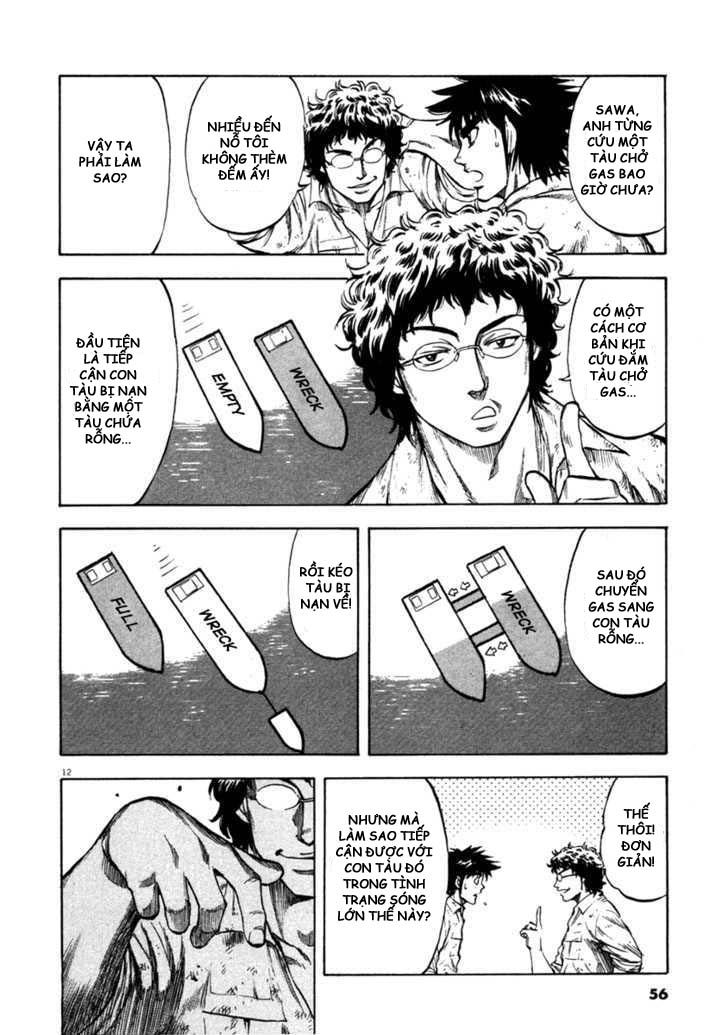 waga na wa umishi chapter 61 12