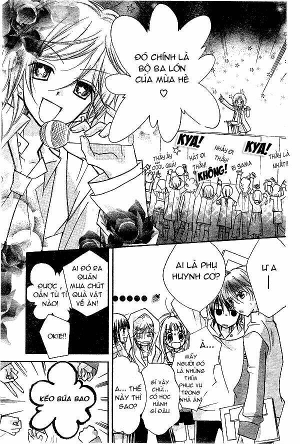 orange planet chapter 3 26