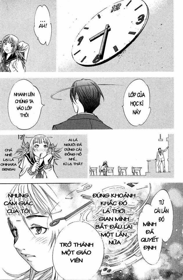 air gear chapter 27 17