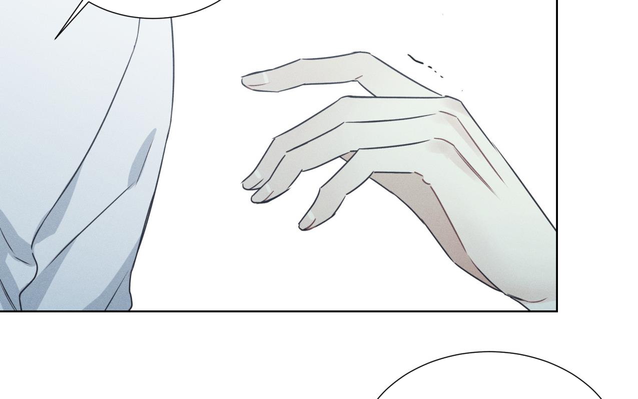 dải hợp âm trên đại dương xanh chapter 24 108